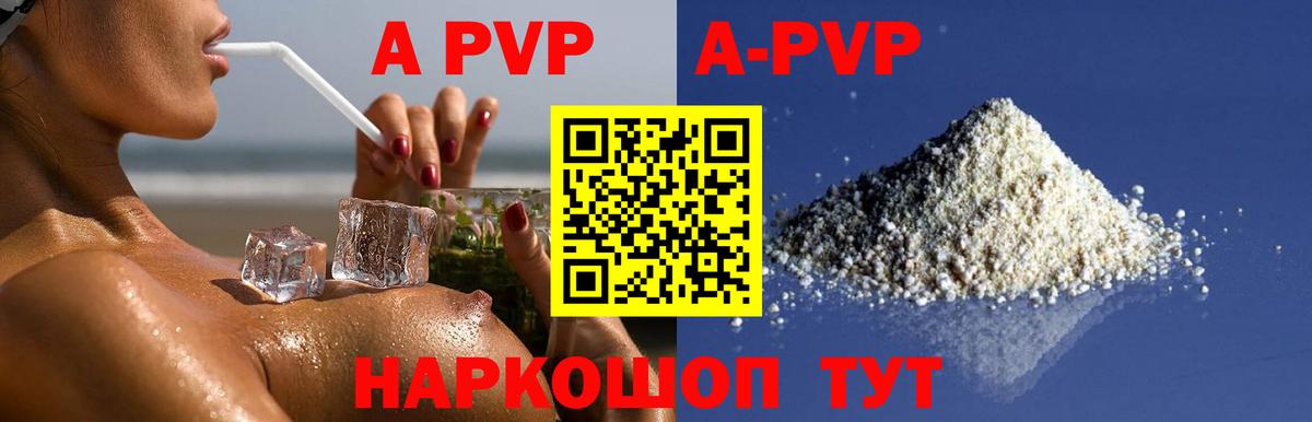 Alfa_PVP СК КРИС Удомля