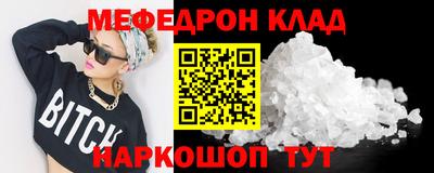 гашик Новозыбков