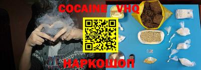 apvp Новокубанск