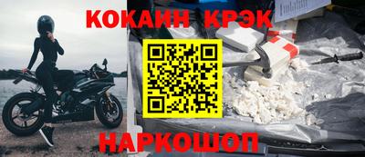 apvp Новокубанск