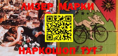 apvp Новокубанск