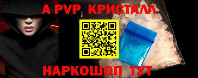гашик Новозыбков