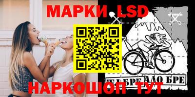 гашик Новозыбков