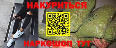 гашик Новозыбков