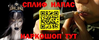 apvp Новокубанск