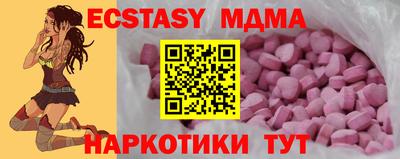гашик Новозыбков