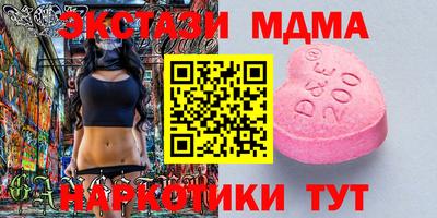 apvp Новокубанск