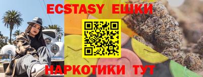 гашик Новозыбков