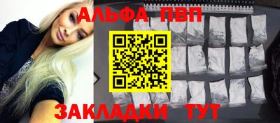 гашик Новозыбков