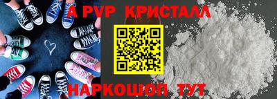гашик Новозыбков