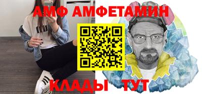 гашик Новозыбков