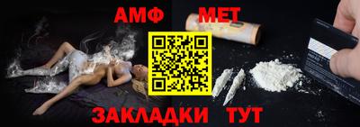 гашик Новозыбков