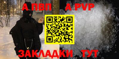 гашик Новозыбков