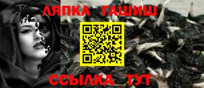 apvp Новокубанск