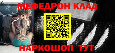 гашик Новозыбков