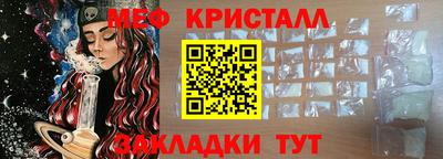 гашик Новозыбков