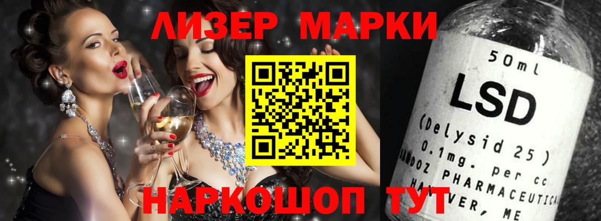 Лсд 25 экстази ecstasy Удомля