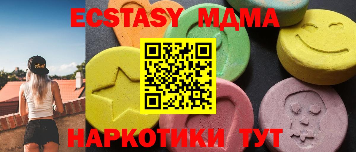 Меф   ГАШИШ  Героин  Удомля  МЕТ  COCAIN  Бошки Шишки  Вход с VPN 