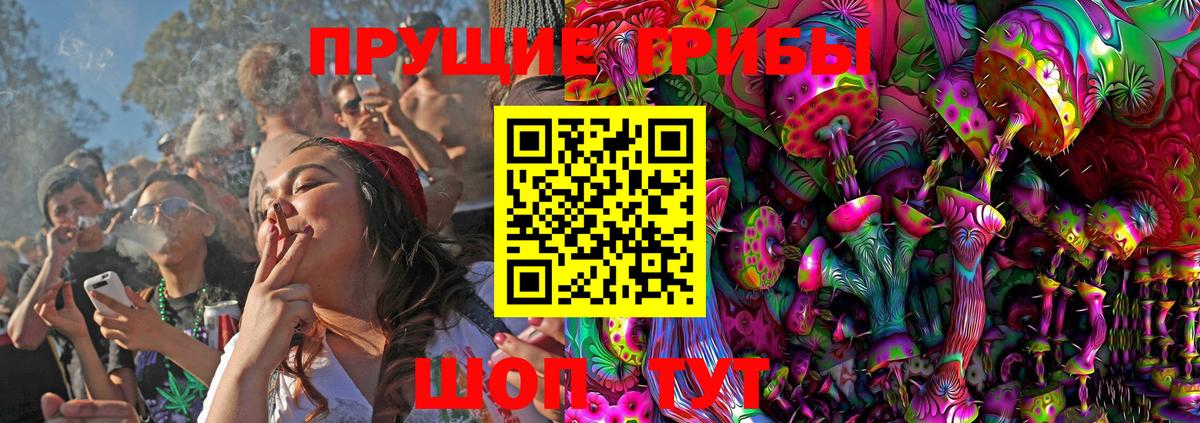 Alpha PVP Удомля