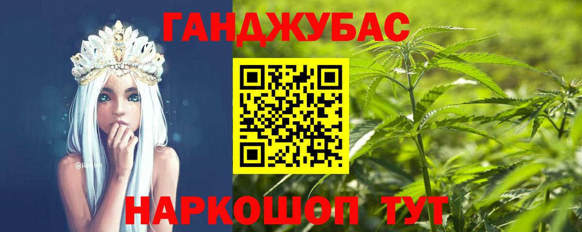 Удомля  Каннабис White Widow  Вход с VPN  Конопля семена  Каннабис Ganja 